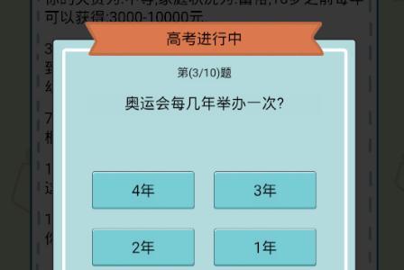 中国式人生图片4