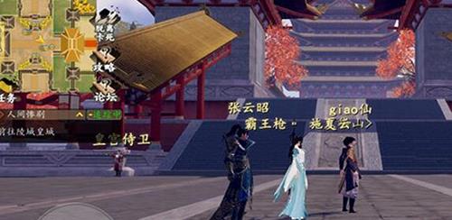 下一站江湖书店在哪里1