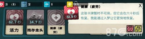 密教模拟器疲劳值怎么恢复（密教模拟器怎么下）