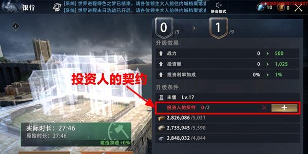 权力的游戏凛冬将至图片2