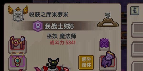 伊洛纳图片1