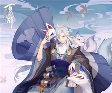 阴阳师百闻牌妖狐卡组
