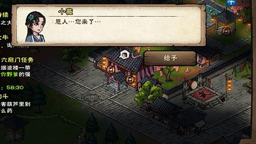 烟雨江湖动物坐标大全 烟雨江湖动物位置