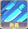 康琪塔