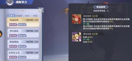 斗罗大陆魂师对决5-6怎么打1