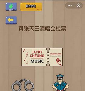 微信脑力大乱斗第61关怎么过（微信脑力大乱斗答案大全）