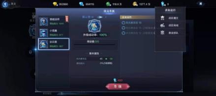 全民奇迹2铭文怎么升级（全民奇迹2铭文升级技巧）