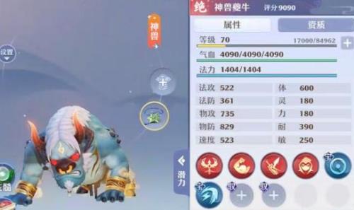 梦幻新诛仙敏法宠怎么加点（梦幻新诛仙法宠选择）