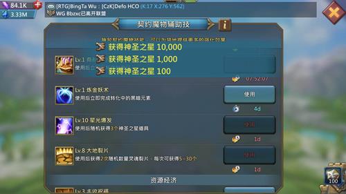 王国纪元6