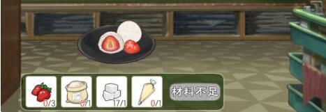 小森生活草莓大福怎么解锁（小森生活草莓蛋糕怎么解锁）