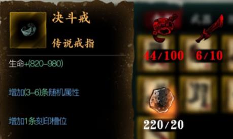 影之刃3决斗戒怎么样 影之刃3决斗戒有必要做吗