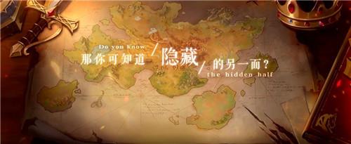 有杀气童话2阵容图片