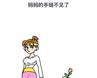 烧脑大师母亲节快乐第14关