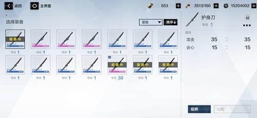 战双帕弥什薇拉瑰丽带什么武器好（战双帕弥什薇拉武器共鸣）