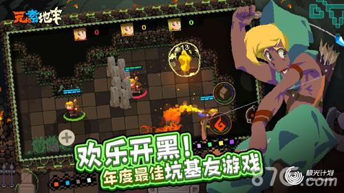元素地牢老猎人有什么技能 元素地牢猎人饰品