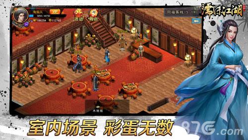 濡沫江湖珍珠怎么得（濡沫江湖伙伴怎么获得）