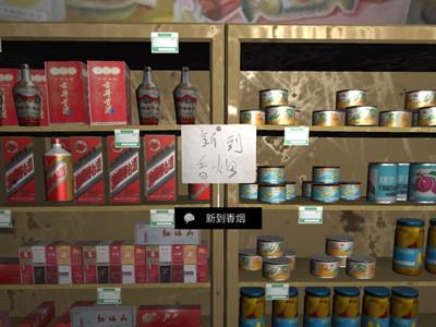 孙美琪疑案郎威线索新到香烟在哪（孙美琪疑案郎威线索攻略）