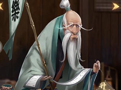 叫我大掌柜门客等级怎么提升3