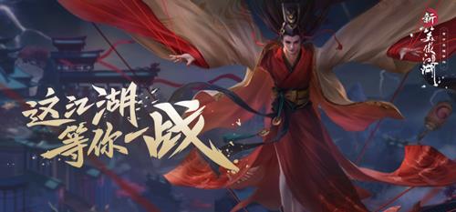 新笑傲江湖手游装备铭刻要几级 新笑傲江湖手游装备升级