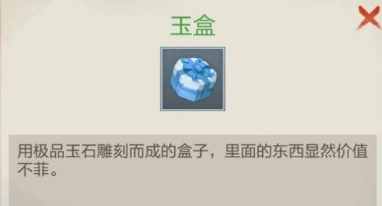 玄元剑仙图片