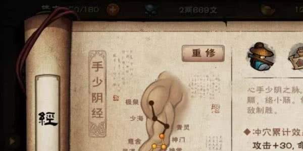 烟雨江湖图片