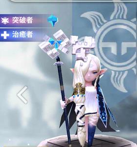 天命6剪刀艾莉丝