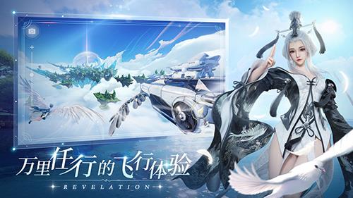 天谕手游机缘攻略大全（天谕手游机缘任务盗亦有岛）
