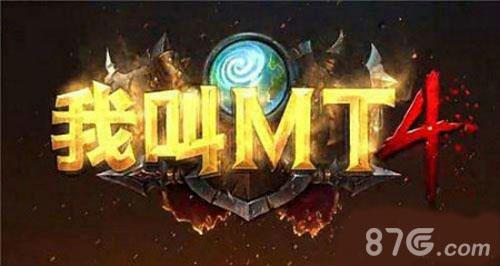 我叫MT4符石怎么用（我叫mt4青铜石怎么获得）