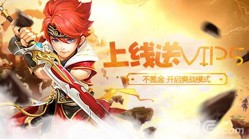 无限之心礼包哪里领 牧羊人之心哪里可以领礼包