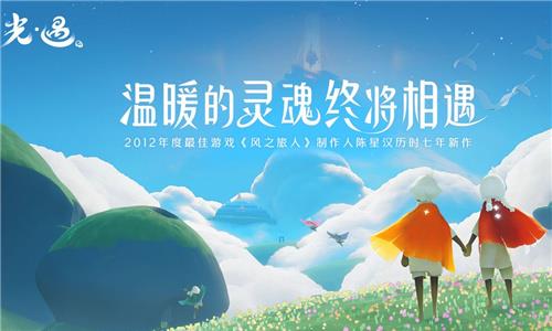 光遇全季节时间线大全（光遇所有季节物品图）