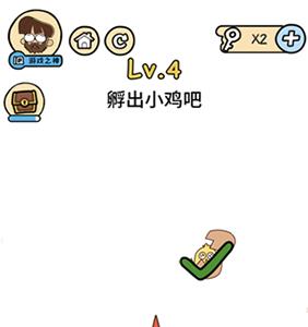 脑洞大大大孵出小鸡怎么过（小鸡孵出来）