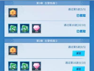 比特大爆炸游戏截图2