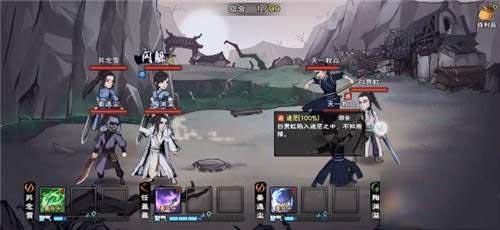 烟雨江湖剑法大全 七剑下天山小说免费阅读