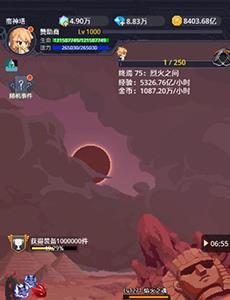 小小勇者装备怎么洗