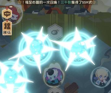 阴阳师妖怪屋青行灯技能7