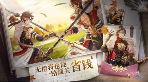 三国志幻想大陆武将碎片有什么用（三国志幻想大陆武将重生返还碎片吗）