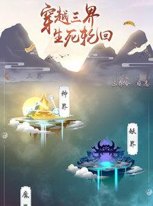 玄元修仙录掌门大殿怎么玩 玄元剑仙挑战掌门攻略