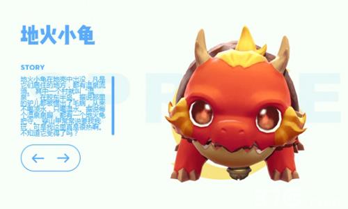一起来捉妖图片