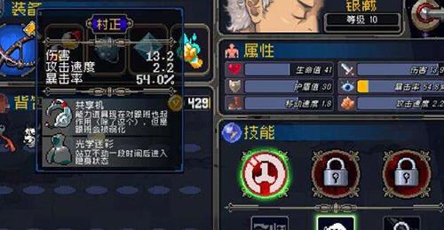 战魂铭人修罗之力图片