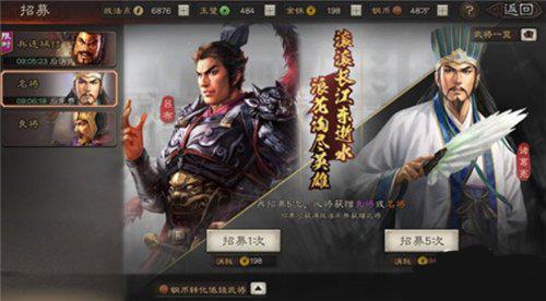 三国志战略版前期玉璧怎么用（三国志战略版玉璧修改器2021）