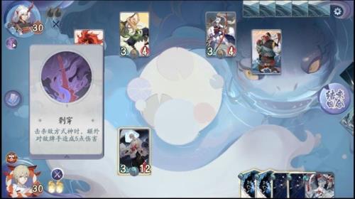阴阳师百闻牌秘闻之间5-4怎么过
