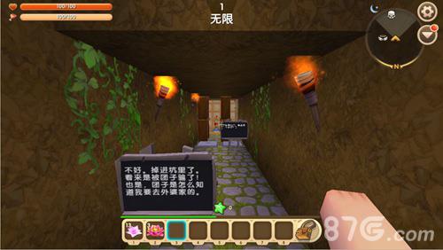 迷你世界小红帽地图5