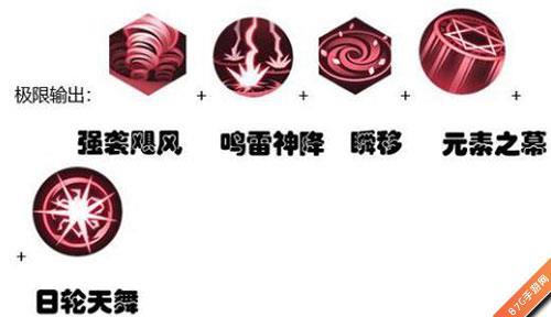 侍魂胧月传说咒师怎么玩（侍魂胧月传说咒师套装）