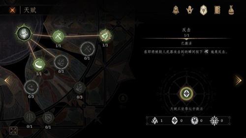 帕斯卡契约诺伍德天赋怎么加（帕斯卡契约诺伍德技能怎么用）