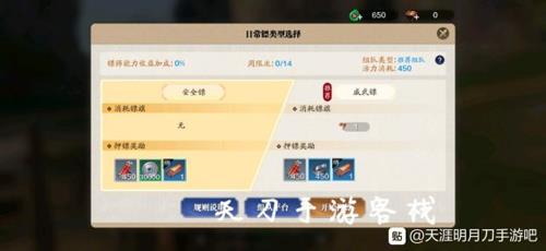天涯明月刀手游百业恒通奇遇怎么完成（天涯明月刀手游奇遇有经验吗）