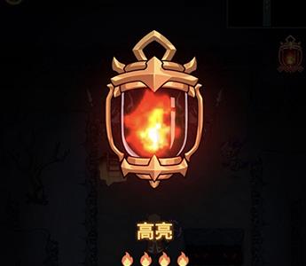 提灯与地下城亮度为0会怎么样（提灯与地下城灯在哪刷）