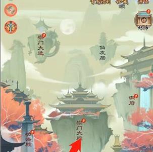 剑开仙门弟子云游奖励怎么获得
