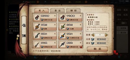 烟雨江湖新天赋有哪些 烟雨江湖后天天赋大全