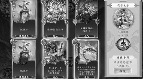 五行师新手王母娘娘怎么过 五行师王母娘娘怎么过推荐牌组