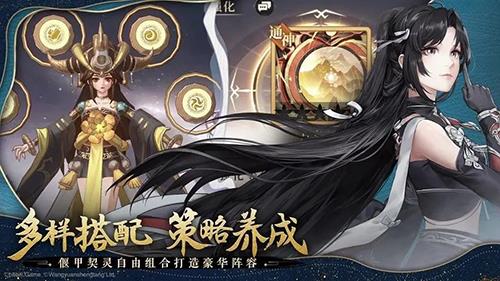 古剑奇谭木语人开荒阵容怎么选（古剑奇谭木语人什么时候上线）